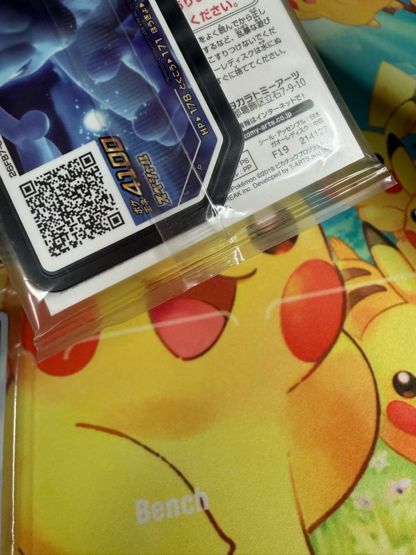 Pokemon Mewtwo — Japanese