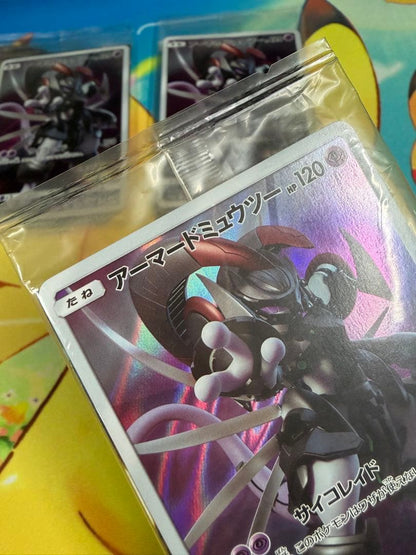 Pokemon Mewtwo — Japanese