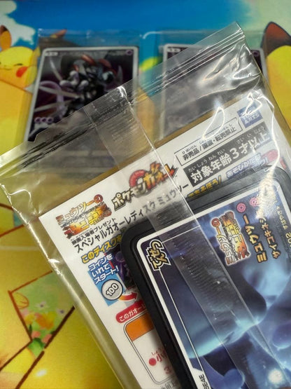 Pokemon Mewtwo — Japanese