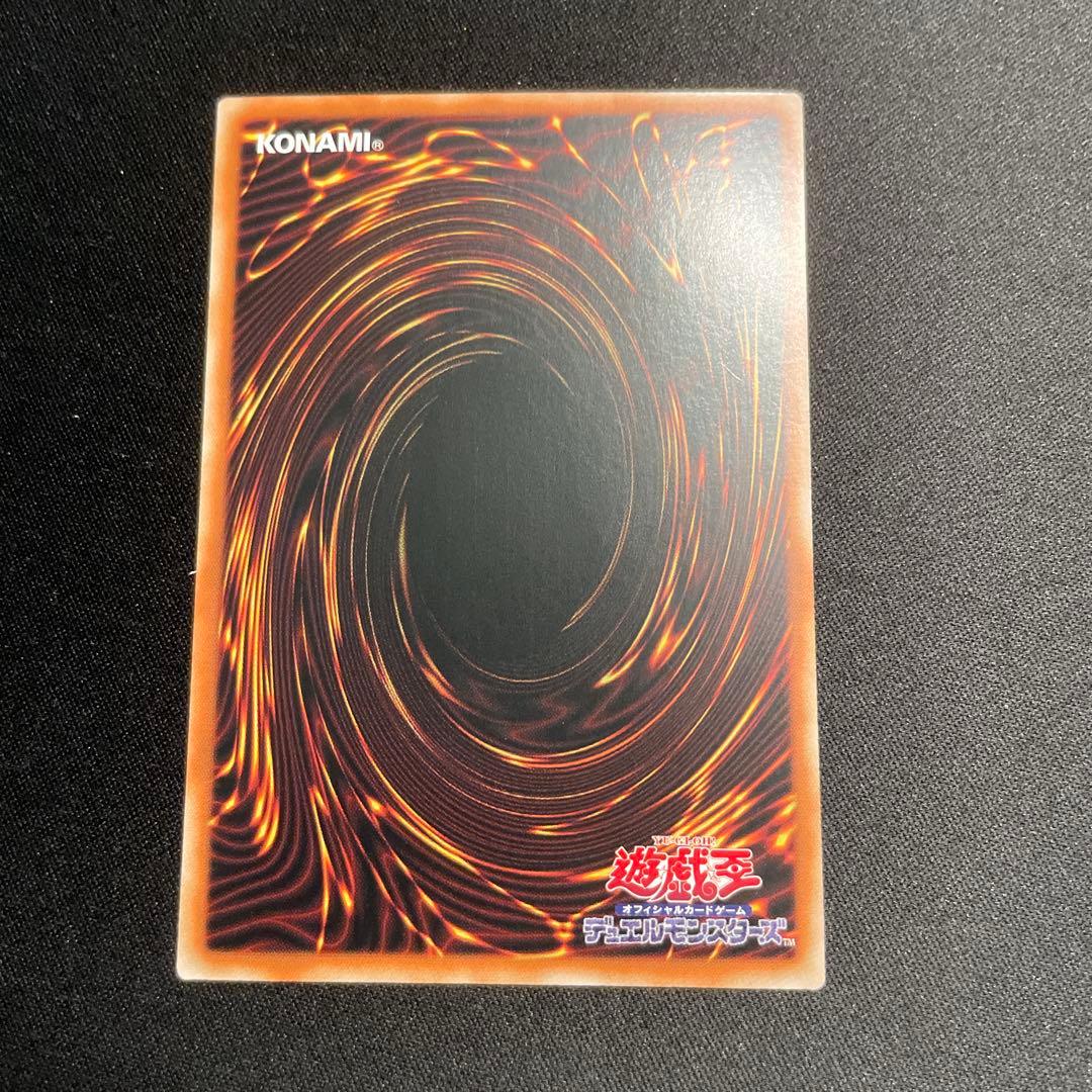 Yu-Gi-Oh Evil★Twin Kisskill — Japanese
