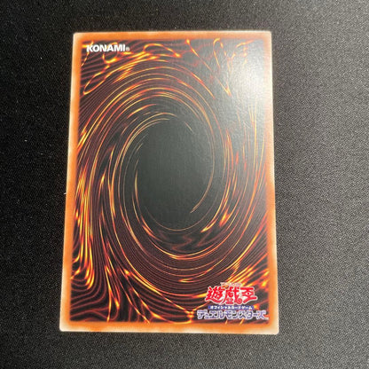 Yu-Gi-Oh Evil★Twin Kisskill — Japanese