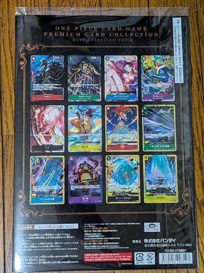 One Piece One Piece Card Game Premium Card Collection Vol.2 L — Japanese
