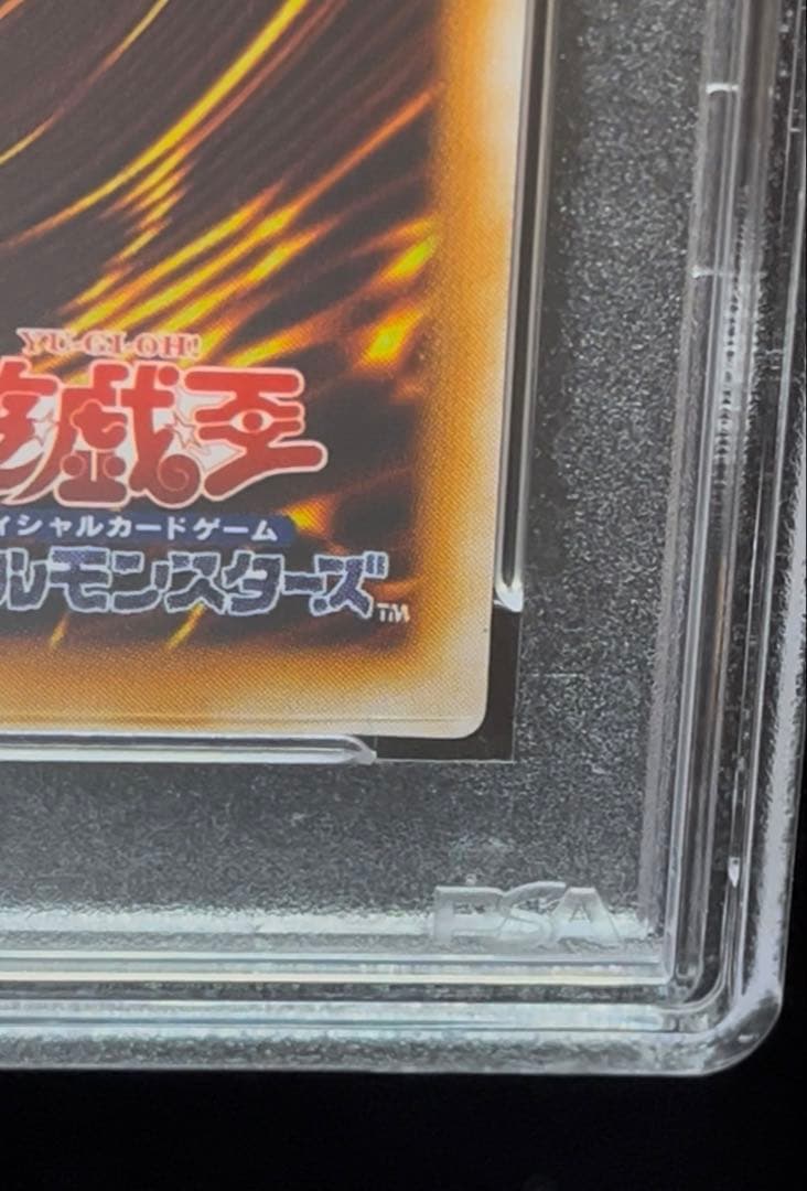 PSA 10 Yu-Gi-Oh Horn of Heaven — Japanese