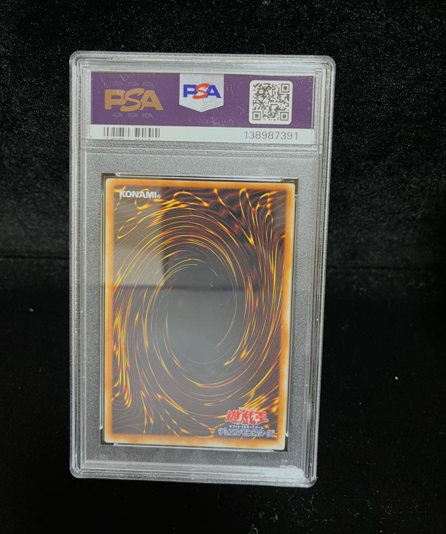 PSA 10 Yu-Gi-Oh Horn of Heaven — Japanese