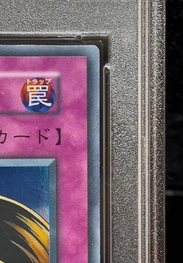 PSA 10 Yu-Gi-Oh Horn of Heaven — Japanese