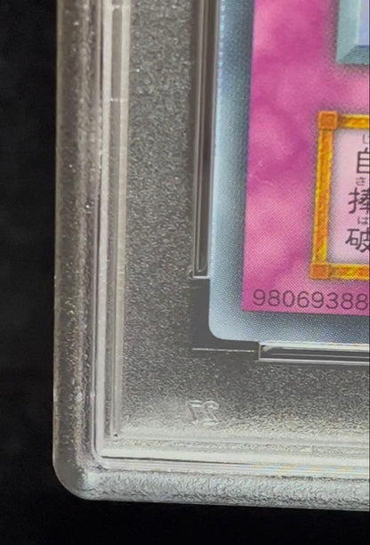 PSA 10 Yu-Gi-Oh Horn of Heaven — Japanese
