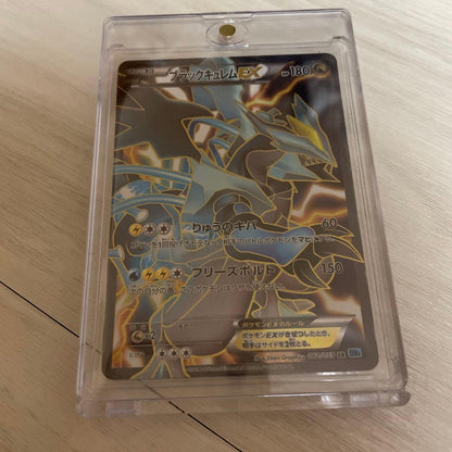 Pokemon Kyurem ex — 062/059 — Japanese