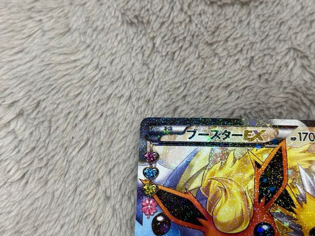 Pokemon Flareon ex RR — CP3 Concept Pack Pokekyun Collection 007/032 — Japanese