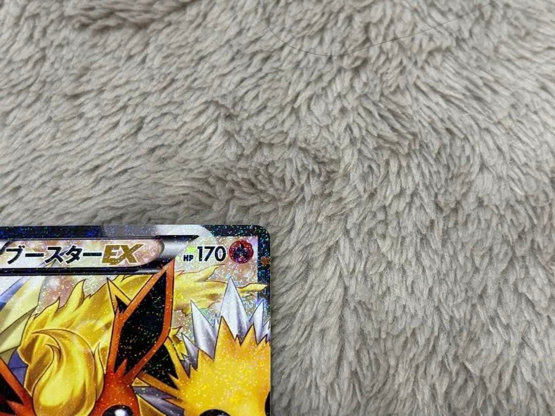 Pokemon Flareon ex RR — CP3 Concept Pack Pokekyun Collection 007/032 — Japanese