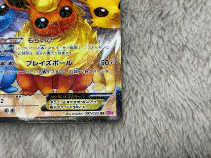 Pokemon Flareon ex RR — CP3 Concept Pack Pokekyun Collection 007/032 — Japanese