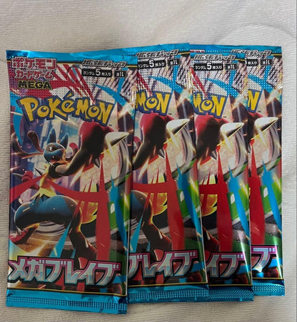 Pokemon Pokémon Card 42 Pack Set Pack — Japanese