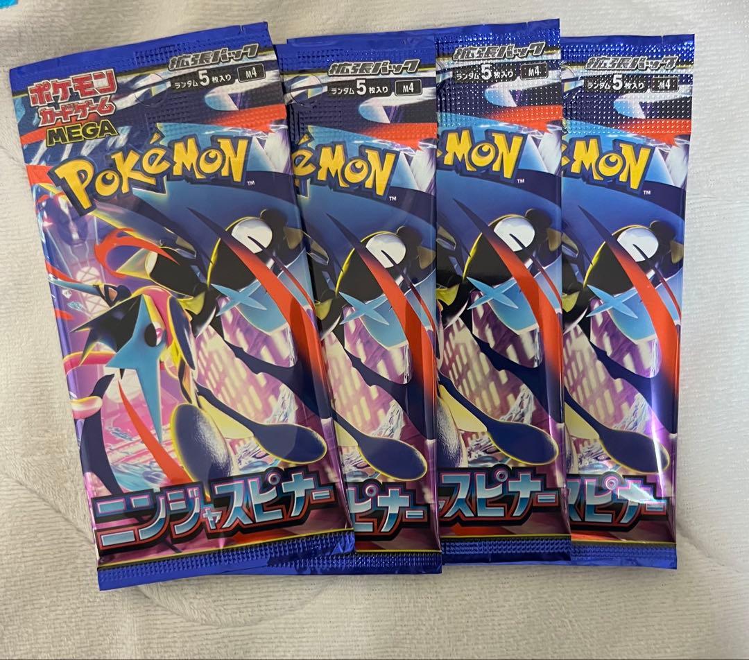 Pokemon Pokémon Card 42 Pack Set Pack — Japanese