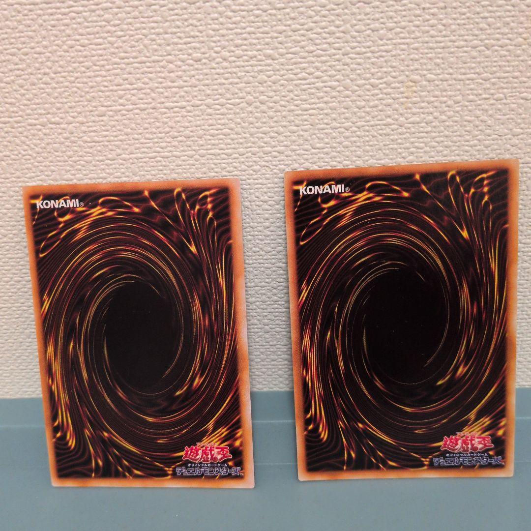 Yu-Gi-Oh Black Luster Soldier — Japanese