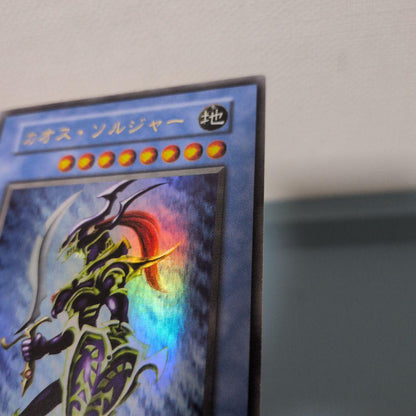 Yu-Gi-Oh Black Luster Soldier — Japanese