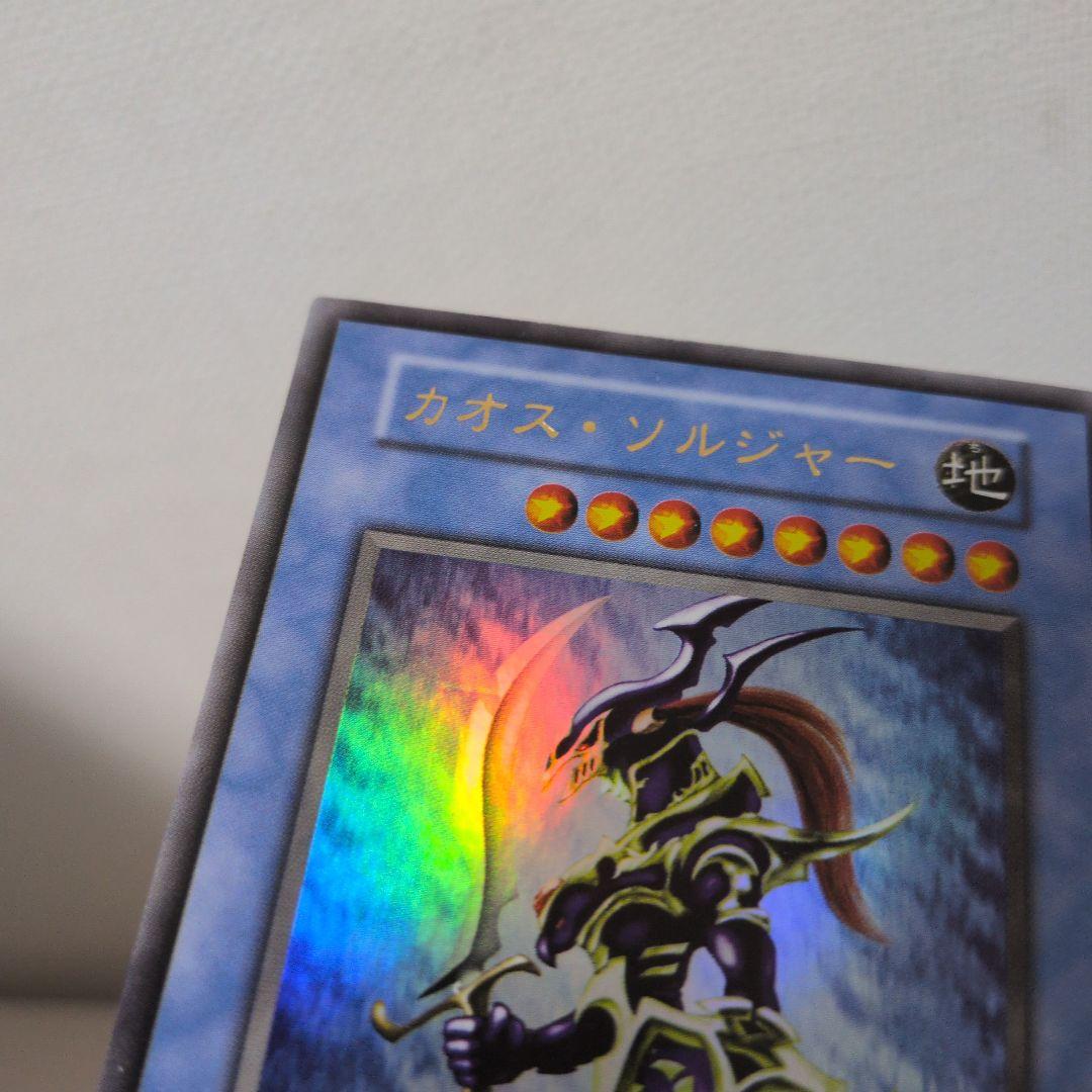 Yu-Gi-Oh Black Luster Soldier — Japanese