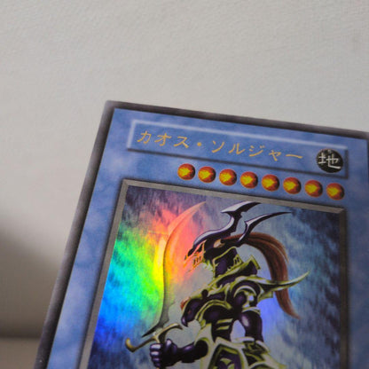 Yu-Gi-Oh Black Luster Soldier — Japanese