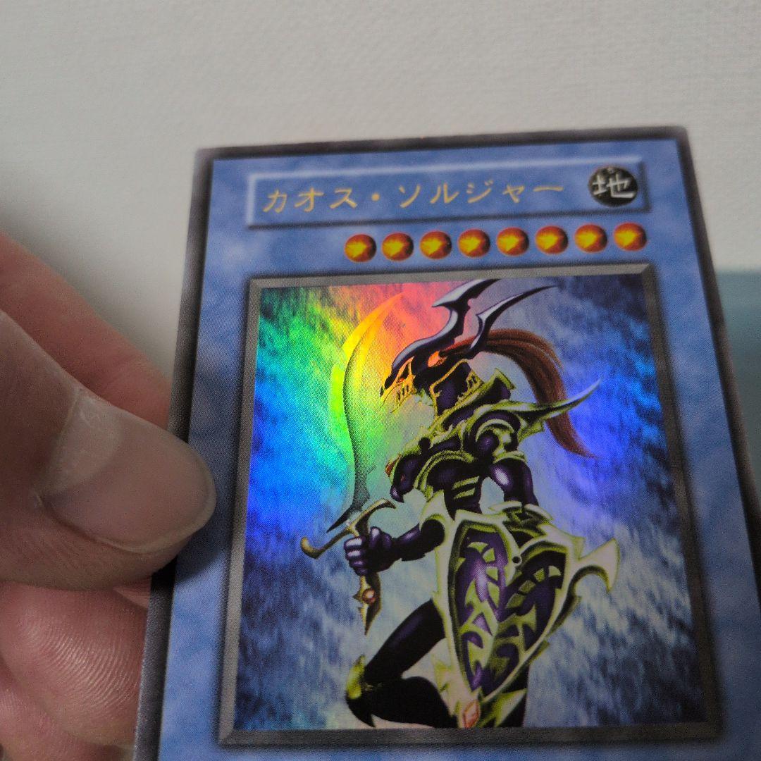 Yu-Gi-Oh Black Luster Soldier — Japanese