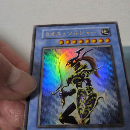 Yu-Gi-Oh Black Luster Soldier — Japanese