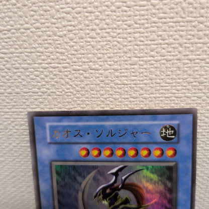 Yu-Gi-Oh Black Luster Soldier — Japanese