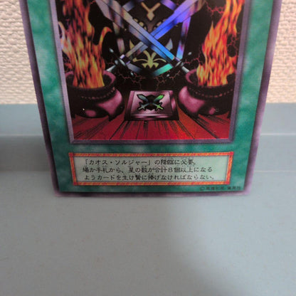 Yu-Gi-Oh Black Luster Soldier — Japanese