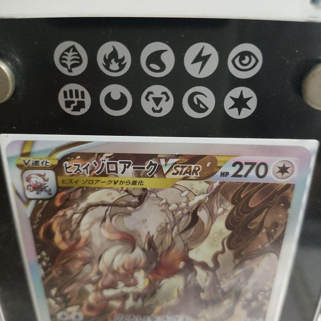 Pokemon Zoroark VSTAR — Japanese