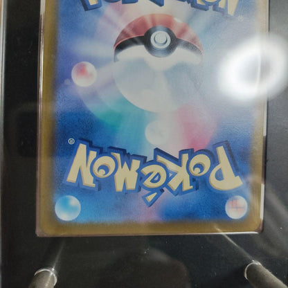 Pokemon Zoroark VSTAR — Japanese