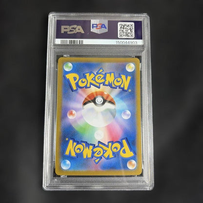 PSA 10 Pokemon Rayquaza VMAX — Japanese