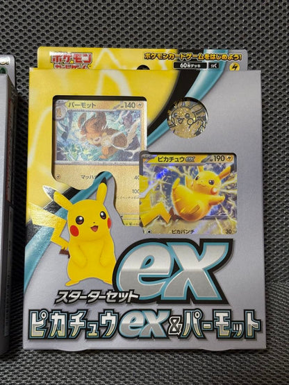 Pokemon Pawmot ex Box — Japanese
