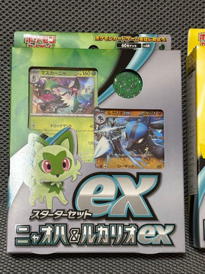 Pokemon Pawmot ex Box — Japanese