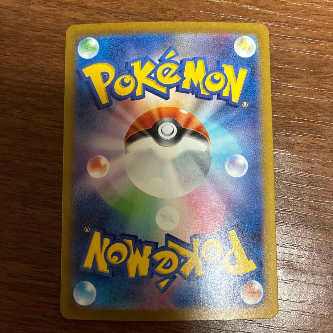 Pokemon Mewtwo — Japanese