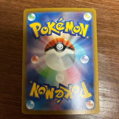 Pokemon Mewtwo — Japanese
