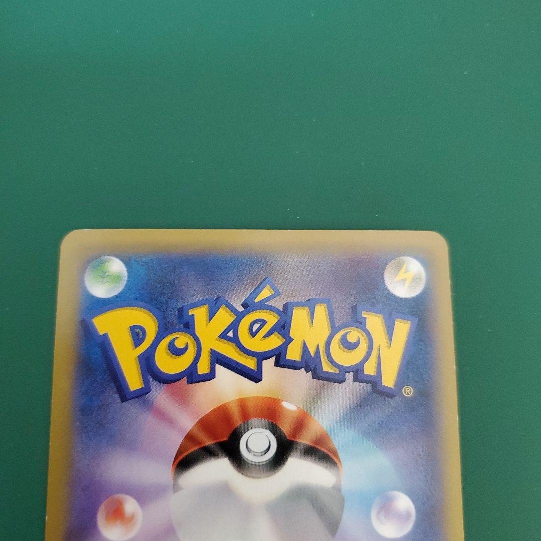 Pokemon Mega Gengar ex — Japanese