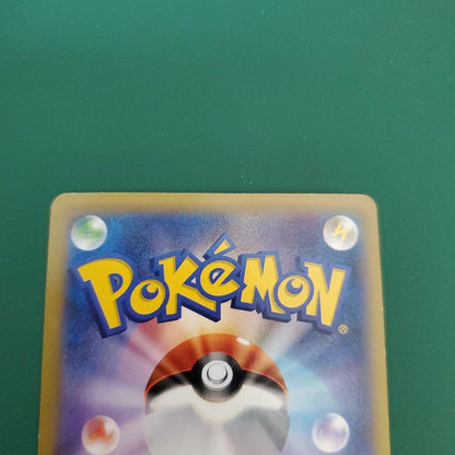 Pokemon Mega Gengar ex — Japanese