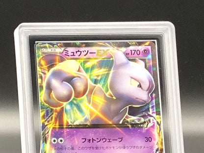 ARS 10 Pokemon Mewtwo ex — Japanese