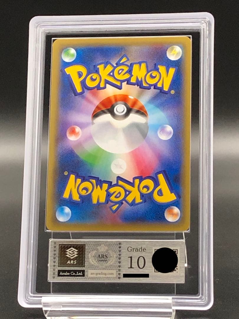 ARS 10 Pokemon Mewtwo ex — Japanese