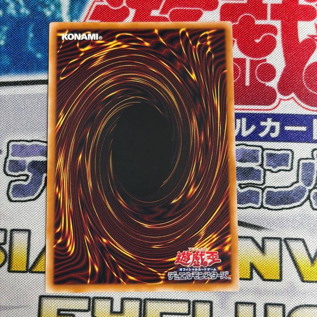 Yu-Gi-Oh Revolution Toon World Premisequence — Japanese