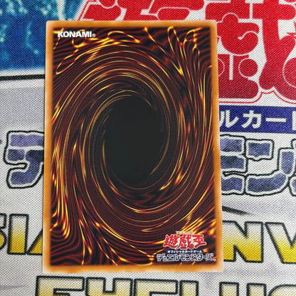 Yu-Gi-Oh Revolution Toon World Premisequence — Japanese