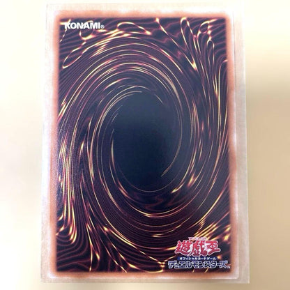 Yu-Gi-Oh Elfen Notes - Yugi's Wind Song Regine — Japanese