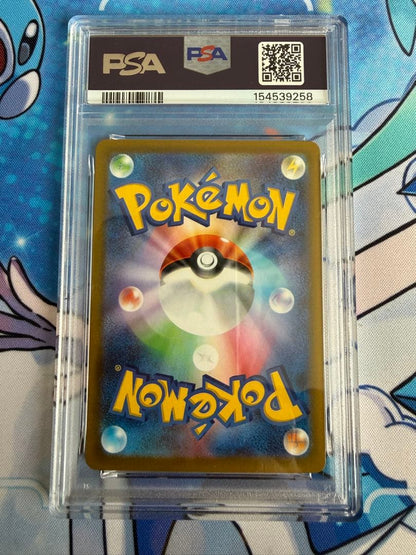 PSA 10 Pokemon Pikachu ex SAR — M High Class Pack MEGA Dream ex 234/193 — Japanese