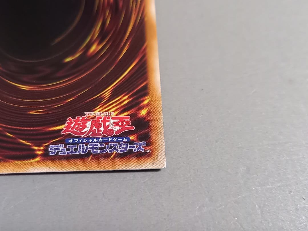 Yu-Gi-Oh Gagaga Girl — Japanese