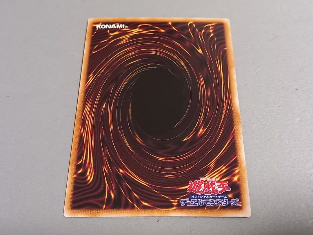Yu-Gi-Oh Gagaga Girl — Japanese