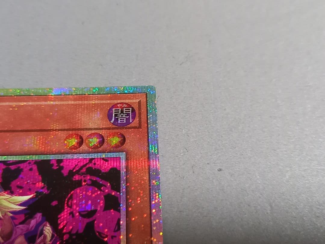 Yu-Gi-Oh Gagaga Girl — Japanese