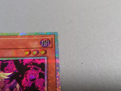 Yu-Gi-Oh Gagaga Girl — Japanese