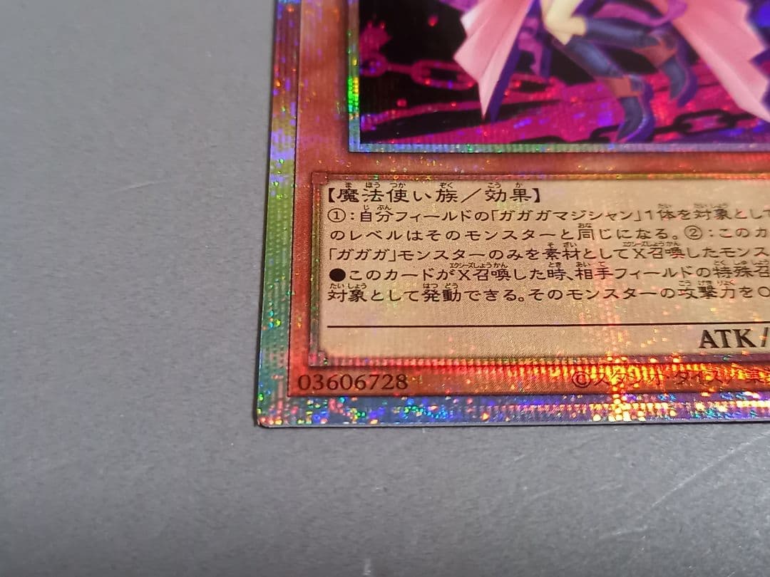 Yu-Gi-Oh Gagaga Girl — Japanese
