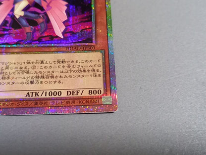 Yu-Gi-Oh Gagaga Girl — Japanese