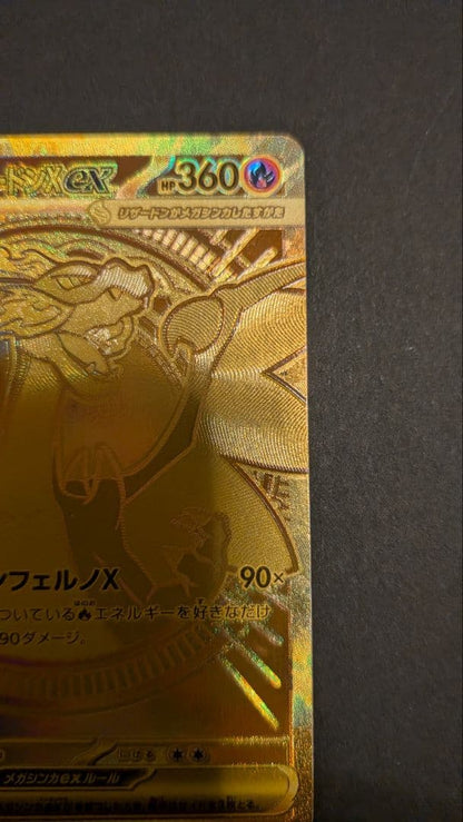 Pokemon Mega Charizard ex MUR — M Expansion Pack Inferno X 116/0 — Japanese