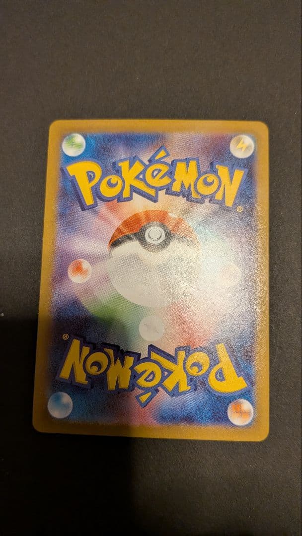 Pokemon Mega Charizard ex MUR — M Expansion Pack Inferno X 116/0 — Japanese