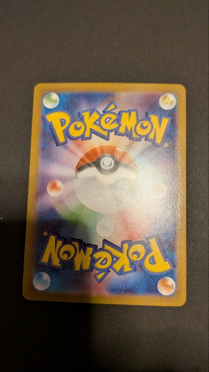 Pokemon Mega Charizard ex MUR — M Expansion Pack Inferno X 116/0 — Japanese