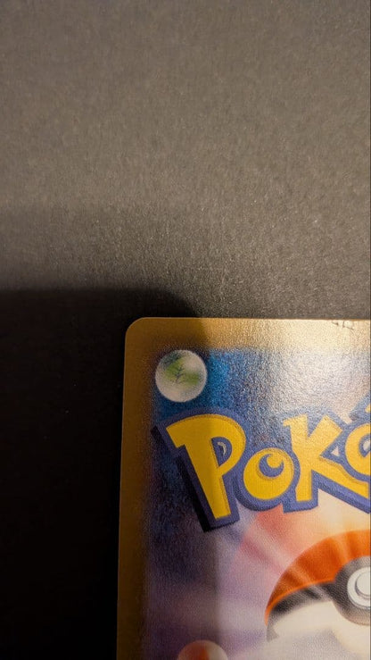 Pokemon Mega Charizard ex MUR — M Expansion Pack Inferno X 116/0 — Japanese