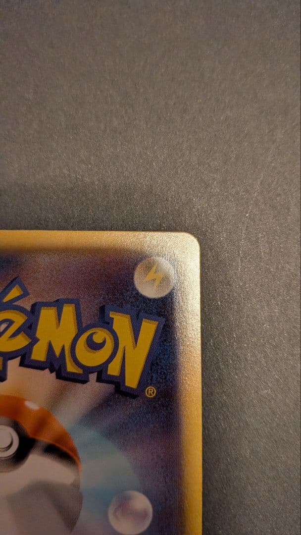 Pokemon Mega Charizard ex MUR — M Expansion Pack Inferno X 116/0 — Japanese